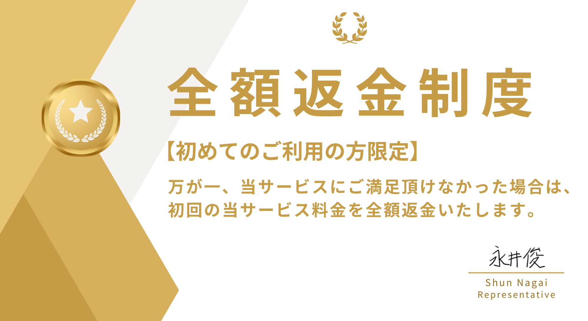 バンコクで受けられるデイケアサービスの全額返金制度